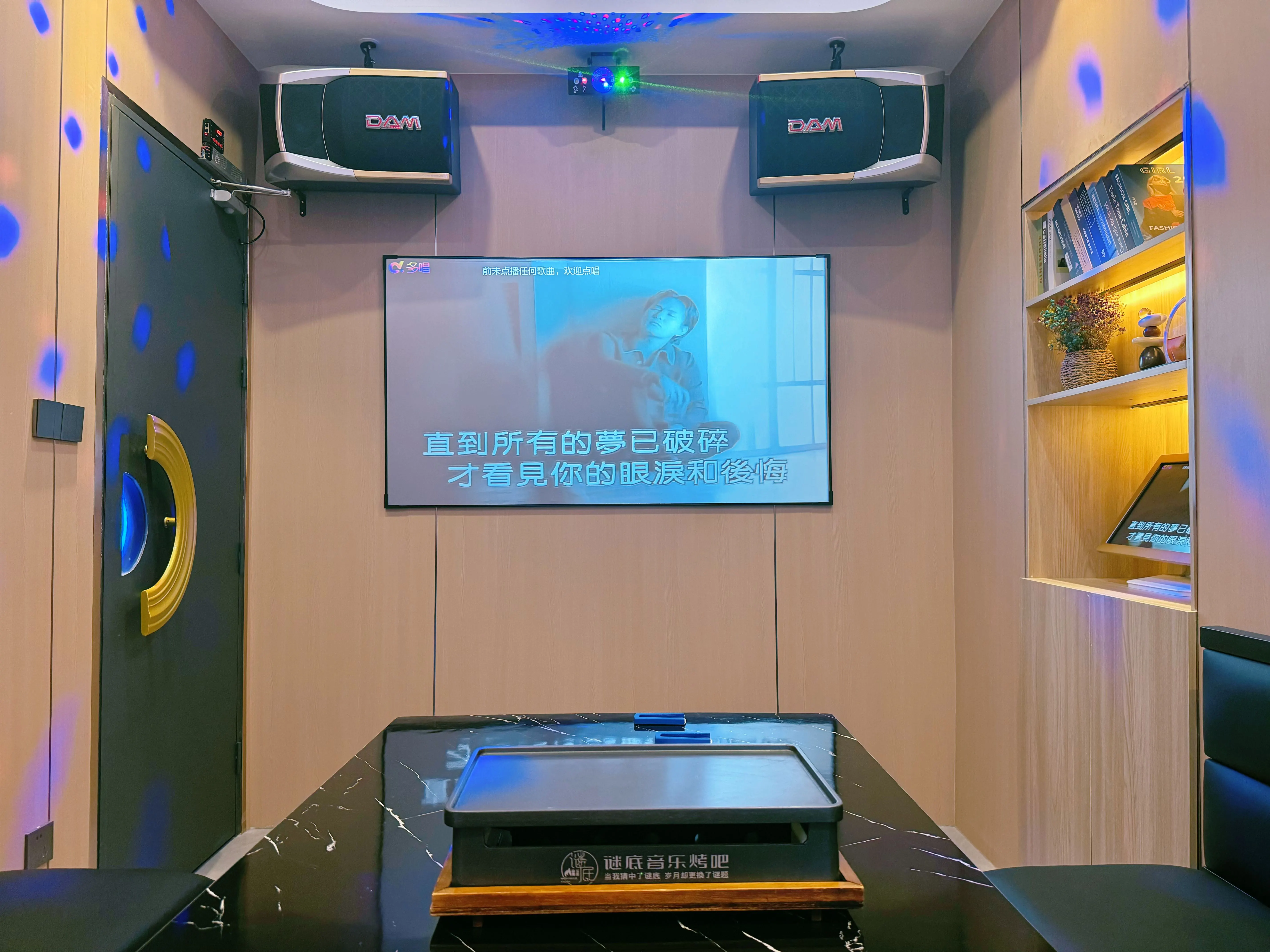 阜新商务ktv最佳去处-新邱区ktv预定